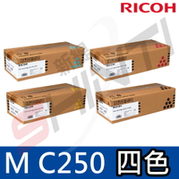RICOH M C250 原廠一黑三彩 四色碳粉匣 適用M C250FWB/ P C300W