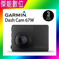 【現貨免運】Garmin Dash Cam 67W【附16G】1440P 180度 汽車行車記錄器 GPS測速提醒 聲控 WIFI 三年保固