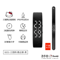 [Intelligent Products] Sanrio Zgo Joint Name Melody Anime Watch Female Sports Girls Primary School C