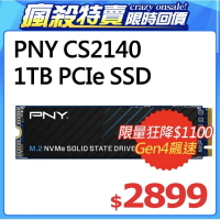 ★每日強檔‧瘋殺特賣★ PNY CS2140 1TB M.2 2280 PCIe Gen4x4 SSD固態硬碟