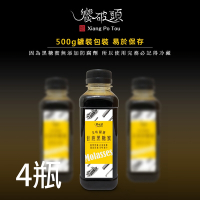 饗破頭‧甘蔗黑糖蜜(每瓶500g)x4瓶