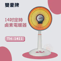 雙豪14吋定時鹵素電暖器TH-1411