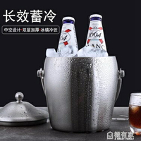 加厚不銹鋼冰桶歐式香檳桶紅酒啤酒冰塊桶KTV酒吧用具裝冰塊的桶 全館免運
