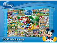 迪士尼 米奇拼圖 米奇篇 1000片拼圖 QFT01A 75cm x 50cm MIT製/一盒入(促580) Disney Mickey mouse 正版授權拼圖 米老鼠 米妮 唐老鴨