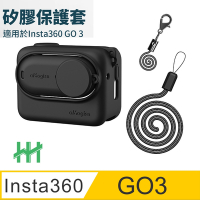 【HH】Insta360 GO3 矽膠護套 (黑)