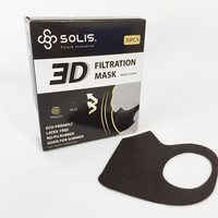【買一送一】SOLIS 3D立體防護口罩 成人黑色 M號尺寸 時尚素面 台灣製造 (非醫療級) 盒裝30入