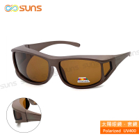 【SUNS】台灣製偏光太陽眼鏡 砂茶款 墨鏡 抗UV400/可套鏡(防眩光/遮陽/眼鏡族首選)
