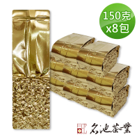 【名池茶業】南投竹山花繁落語翡翠烏龍茶葉150gx8包(共2斤)