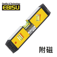 【Ebisu Diamond】防震強磁水平尺 (附磁) 200mm ED-20GDLMY