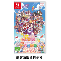 【NS】賽馬娘Pretty Derby 熱血喧鬧大感謝祭！《中文一般版》-2024-08-30上市