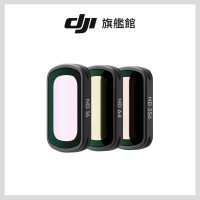 【DJI】Pocket 3 磁吸ND鏡套裝(聯強國際貨)
