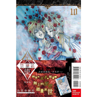 little d💕 東立【漫畫】天使禁獵區 愛藏版 1-10集【完】🌟首刷書盒、附錄🌟🔺整套販售🔺