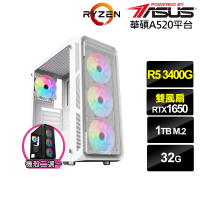 【華碩平台】R5四核GeForce GTX 1650{薩摩耶AH2FC}電競電腦(R5-3400G/A520/32G/1TB)