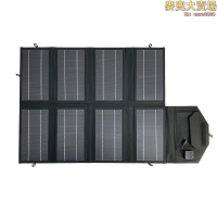 太陽能板單晶矽戶外應急電源 50w太陽能充電寶  太陽能摺疊包