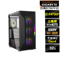 【技嘉平台】i7廿核GeForce RTX 4070{龍皇勇士II}電競電腦(i7-14700F/B760/32G/1TB)