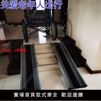 【台灣公司保固】不銹鋼便攜式樓梯無障礙設施防滑坡道板輪椅專用上車上臺階坡道板