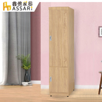 ASSARI-歐爾曼1.3尺拉門衣櫃(寬40x深58x高180cm)