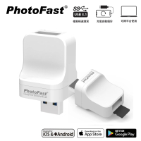 【Photofast】PhotoCube Pro 手機備份方塊(iOS蘋果/安卓通用版)