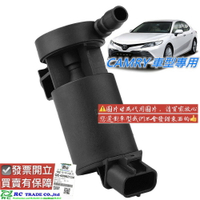 豐田 CAMRY 2002-2020年 噴水馬達 噴水桶馬達 雨刷噴水馬達 楊水馬達 一般副廠 0103