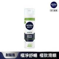 妮維雅男士極淨刮鬍泡200ml