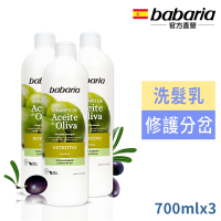 babaria 橄欖菁萃修護分岔洗髮乳700ml買2送1