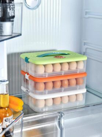 24個裝手提家用冰箱雞蛋盒鴨蛋保鮮盒多功能記時帶卡扣塑料收納盒