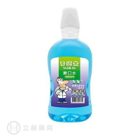 YADRAN 牙得安 無酒精漱口水 清新薄荷味 380/680mL 公司貨【立赫藥局】