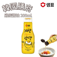【首爾先生mrseoul】韓國 膳府 Sempio 雞蛋醬油 200ml 拌飯用醬油 淡醬油 2026.06.20
