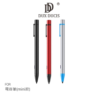 DUX DUCIS iPad 電容筆(mini款) 僅適用部分ipad，安卓平板不適用【APP下單最高22%點數回饋】
