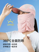 防曬面罩夏季帽子冰絲口罩遮陽臉罩女全臉防紫外線透氣防塵神器男