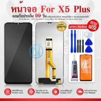 หน้าจอ LCD Honor X5 Plus Display จอ + ทัช อะไหล่มือถือ อะไหล่  HonorX5Plus คําแนะนําการขายที่ร้อนแรง