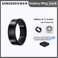 Samsung 三星 Galaxy Ring 智慧戒指 鈦岩黑(不支援IOS系統)