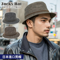 【沙克思】VALENTINO細格紋三河織紳士帽 特性：毛麻混素材+吸光熱變換+遠赤外線(帽子 毛帽 男帽 圓帽 紳士帽)