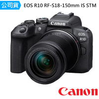 【Canon】EOS R10 + RF-S18-150mm f/3.5-6.3 IS STM(公司貨)