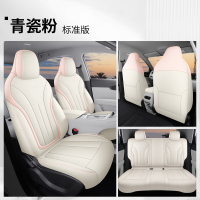 ปลอกหุ้มเบาะรถยนต์ Proton Emas 5 / Geely EX2 /EX2 /Geome แบบเต็มตัว เบาะหนังรถยนต์ที่มีความละเอียดสู