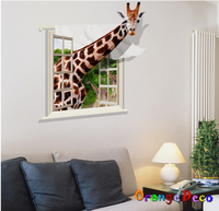 壁貼【橘果設計】3D長頸鹿 DIY組合壁貼 牆貼 壁紙 壁貼 室內設計 裝潢 壁貼