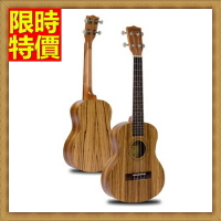 烏克麗麗ukulele-26吋斑馬木合板夏威夷吉他四弦琴弦樂器3款69x23【獨家進口】【米蘭精品】