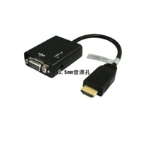 【券折220+跨店20%回饋】iShock HDMI TO VGA 轉接線 含音源轉接頭 (10-HV01)★(7-11滿199免運)
