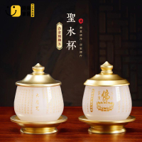 神明杯 祖先杯 神明茶臺 祖先茶臺 供杯 水杯 茶杯 佛具 供佛杯 供水杯佛具心經大悲咒供水杯佛堂供佛前圣水杯琉璃玉觀音凈水杯家用供奉擺件