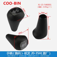 For Hangzhou forklift 20-35H handle (reversing) forklift joystick head rocker cap handle head handle ball original