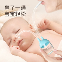 【滿299元出貨】吸鼻器嬰兒新生鼻屎清理器神防逆流口吸式吸鼻涕嬰幼兒童專用家用