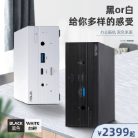 【熱賣推薦】華碩PN50/PN51迷你小主機臺式電腦全套mini主機NUC准系統AMD辦公商務迷你電腦微型臺式主機wif