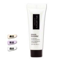 shu uemura 植村秀 無極限保濕妝前乳 10ml