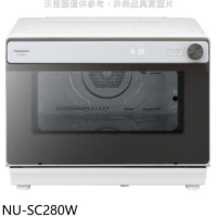 Panasonic國際牌【NU-SC280W】31公升蒸氣烘烤爐