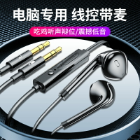 臺式 電腦耳機適用聯想戴爾惠普麥克風二合一小新筆記本專用有線雙孔合一加長線2米入耳式長線雙插頭帶麥電競