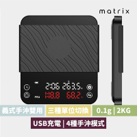 Matrix Smart Pro 義式手沖雙用智能咖啡電子秤-0.1g/2kg(粉水比顯示自動計時功能)-黑色