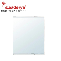 【洗樂適衛浴CERAX】日式多層活動收納雙面鏡櫃60CM(台灣製造、雙面鏡櫃、ABS)