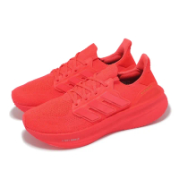 【adidas 愛迪達】慢跑鞋 Ultraboost 5 男鞋 紅 BOOST 緩衝 襪套 運動鞋 愛迪達(IE1111)
