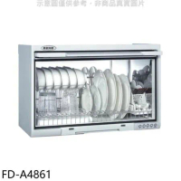 Panasonic國際牌【FD-A4861】60公分懸掛式烘碗機烘碗機