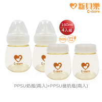 【C-more新貝樂】PPSU寬口奶瓶180mlx2+寬口儲奶瓶180mlx2(專為新生兒設計)